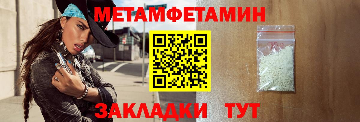 АМФЕТАМИН 97%  Вход с VPN  Дивногорск 