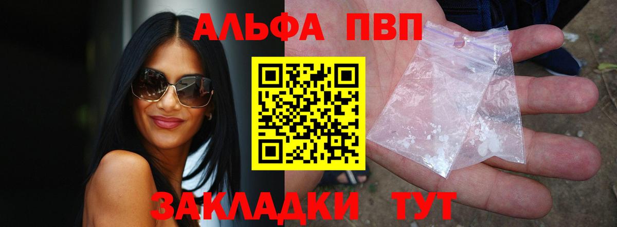 Дивногорск  A-PVP крисы CK  Вход с VPN 