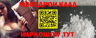 бошки Ипатово