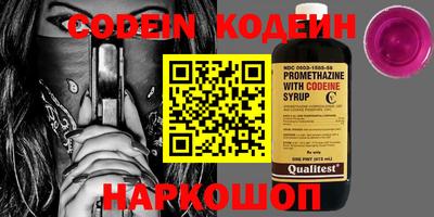 бошки Ипатово