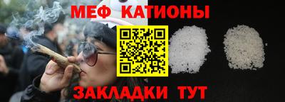 шишки Ирбит