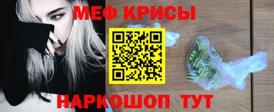 бошки Ипатово