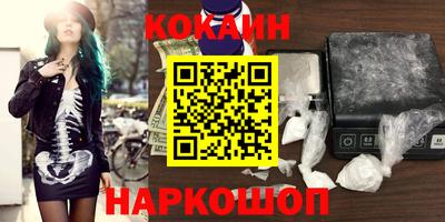соль ск Изобильный