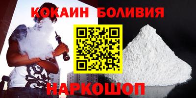 бошки Ипатово