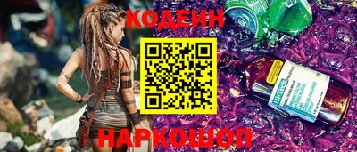 бошки Ипатово