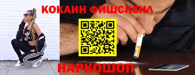 шишки Ирбит