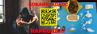 соль ск Изобильный