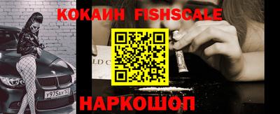 шишки Ирбит