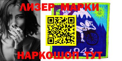 шишки Ирбит