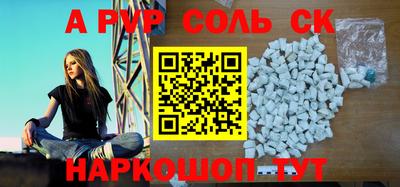 соль ск Изобильный