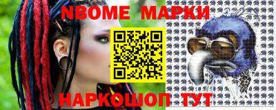 бошки Ипатово