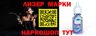 бошки Ипатово