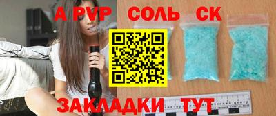 шишки Ирбит