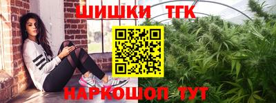 бошки Ипатово