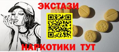 соль ск Изобильный