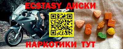 бошки Ипатово