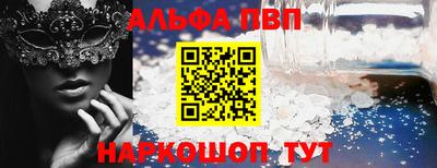 соль ск Изобильный