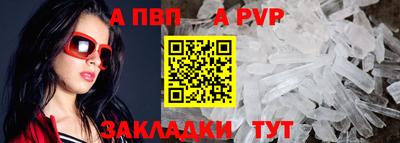 бошки Ипатово