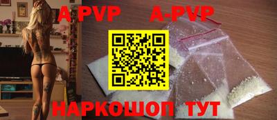 шишки Ирбит