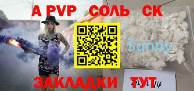 шишки Ирбит