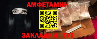 бошки Ипатово