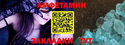 бошки Ипатово