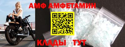 шишки Ирбит
