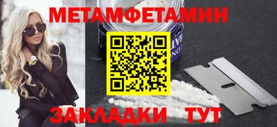шишки Ирбит