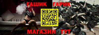 шишки Ирбит