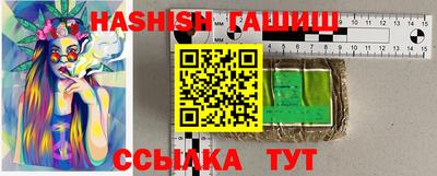 соль ск Изобильный