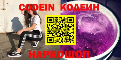 соль ск Изобильный