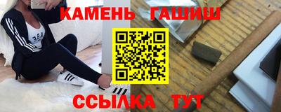 бошки Ипатово