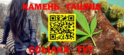 бошки Ипатово