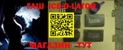 шишки Ирбит