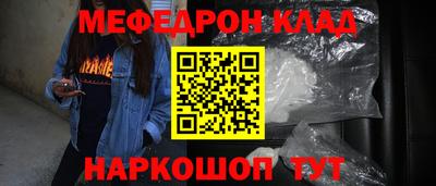 шишки Ирбит