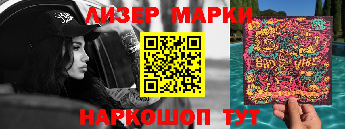 Дивногорск  LSD-25 экстази кислота  Вход с VPN 
