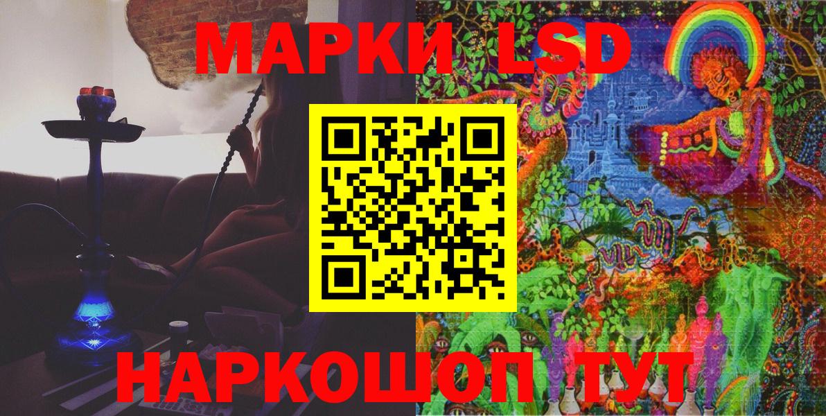 Бошки Шишки  Cocaine  Дивногорск  ГЕРОИН  ГАШ  МЕФ   Вход с VPN 