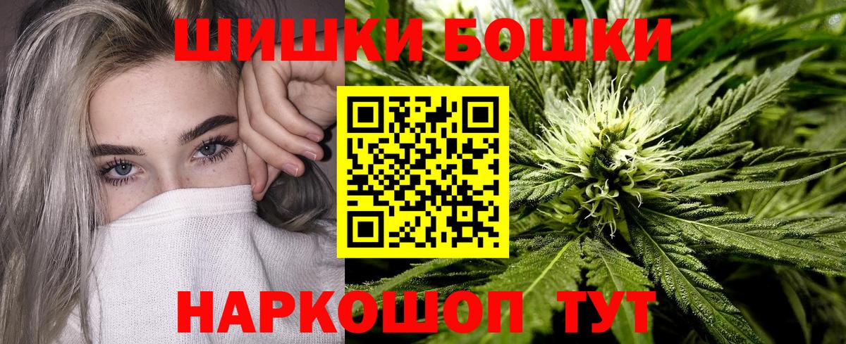 Бошки марихуана SATIVA & INDICA  Вход с VPN  Дивногорск  Шишки марихуана VHQ 